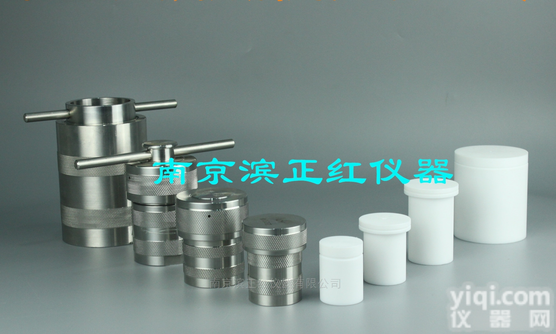 ZH-CDC  CDC行业食品<em>安全检测</em>用进口TFM内杯<em>消解</em>罐