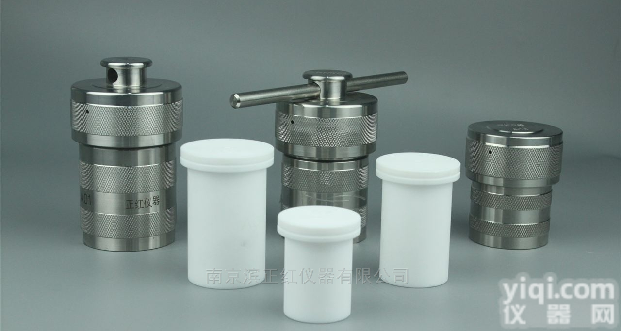 ZH-RZP  进口TFM内杯高压<em>消解</em>罐<em>乳制品</em>检测专用