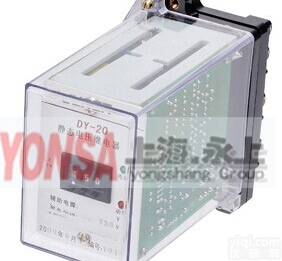 永上DY-29D电压<em>继电器</em>规格齐全、<em>价格优惠</em>