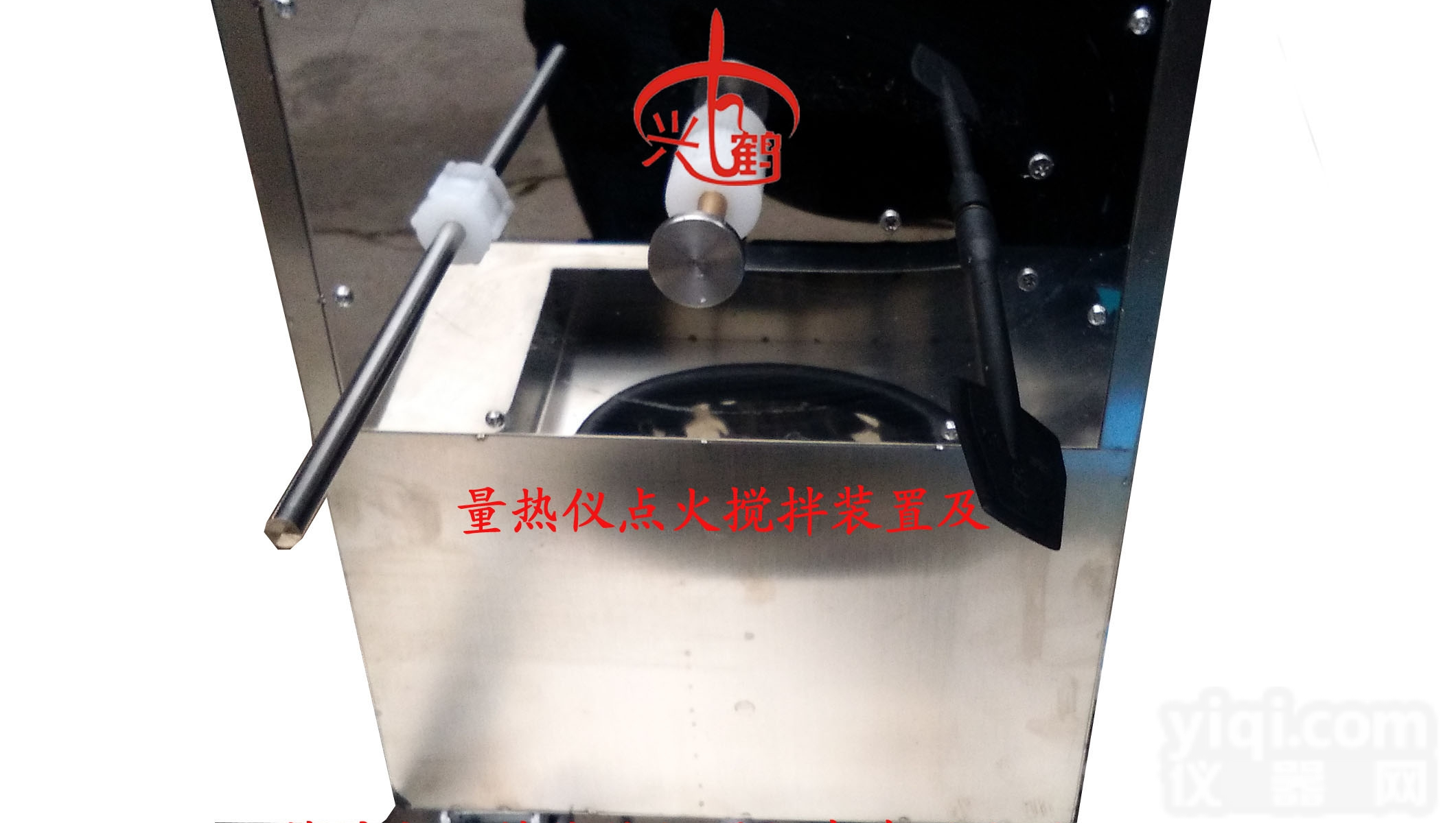 <em>生物质</em>颗粒热<em>值机</em> 化验生物燃料<em>热值</em>的仪器