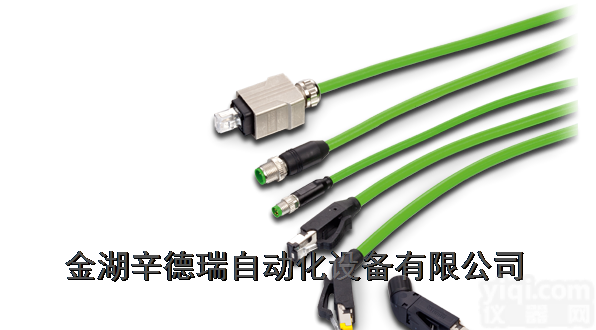 现场总线  <em>德国</em><em>穆尔</em>MURR电缆<em>原装</em>