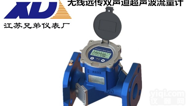 XDY-T3-1  单声道双声道超声波<em>水表</em>流量计<em>农田灌溉</em>
