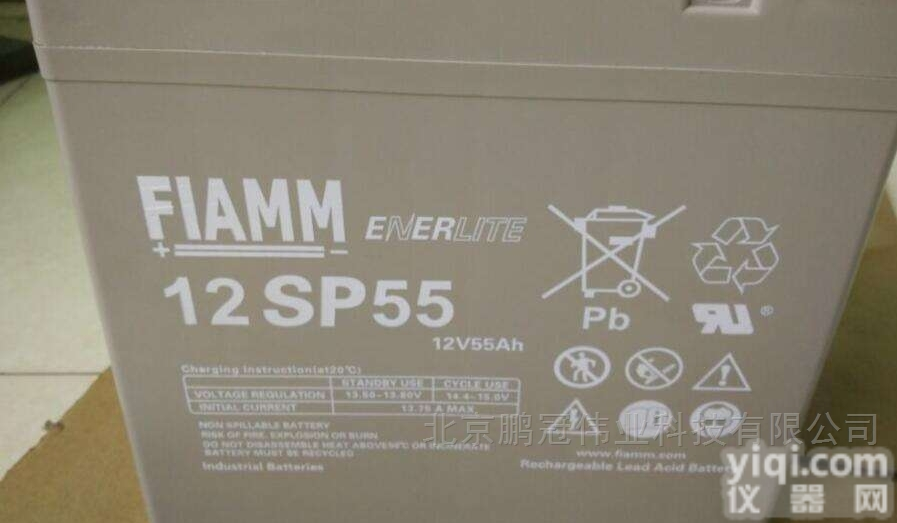 FIAMM<em>蓄电池</em>12SP72/12V72AH铅酸<em>全国联保</em>