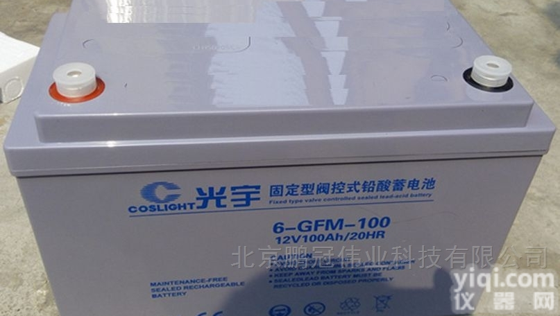 <em>光宇</em>6-GFM-200XC<em>蓄电池</em>20HR免维护技术参数