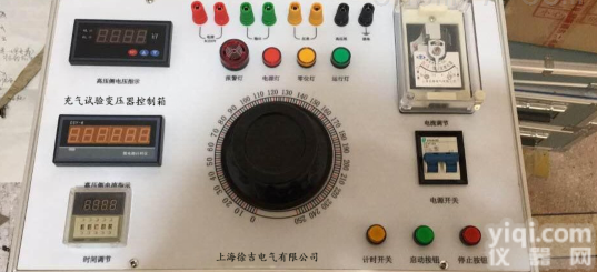 XC<em>试验变压器控制箱厂家直销</em>
