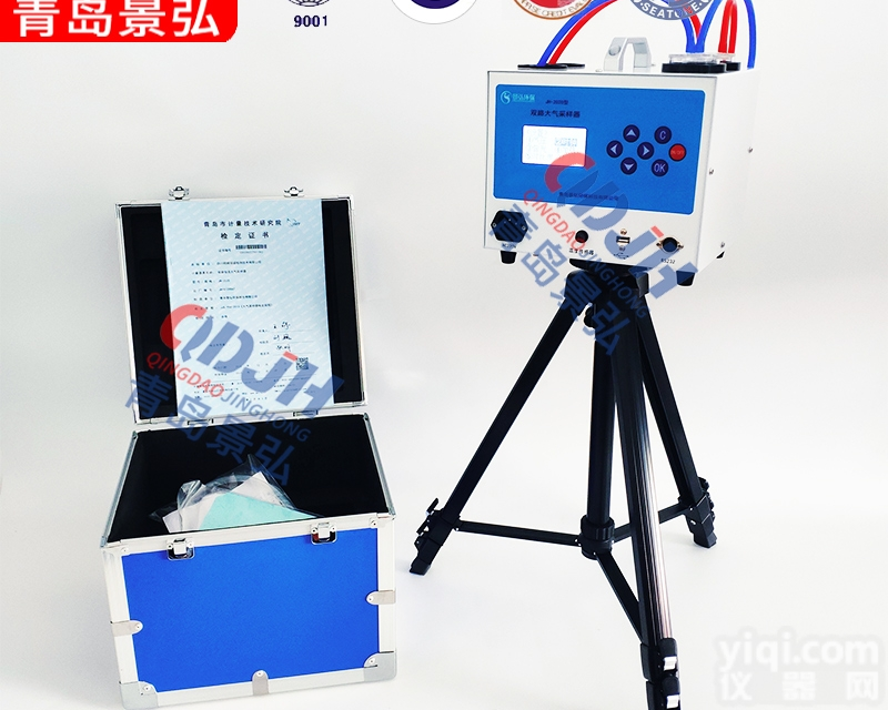 JH-<em>2020</em>  综合智能大气采样器多功能<em>数显</em>大气取样器
