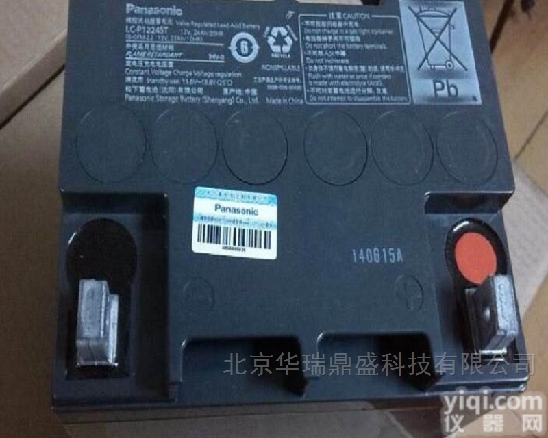Panasonic<em>蓄电池</em>  松下<em>蓄电池</em>LC-P1220ST 12V20AH <em>应急电源</em>