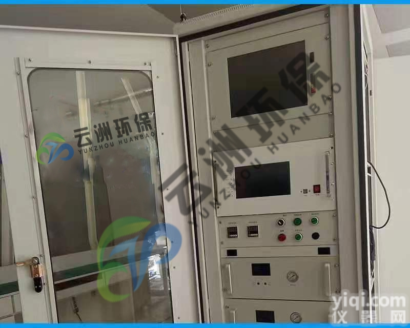 tk-1200  voc浓度检测仪voc<em>监测仪</em>器在线voc监测