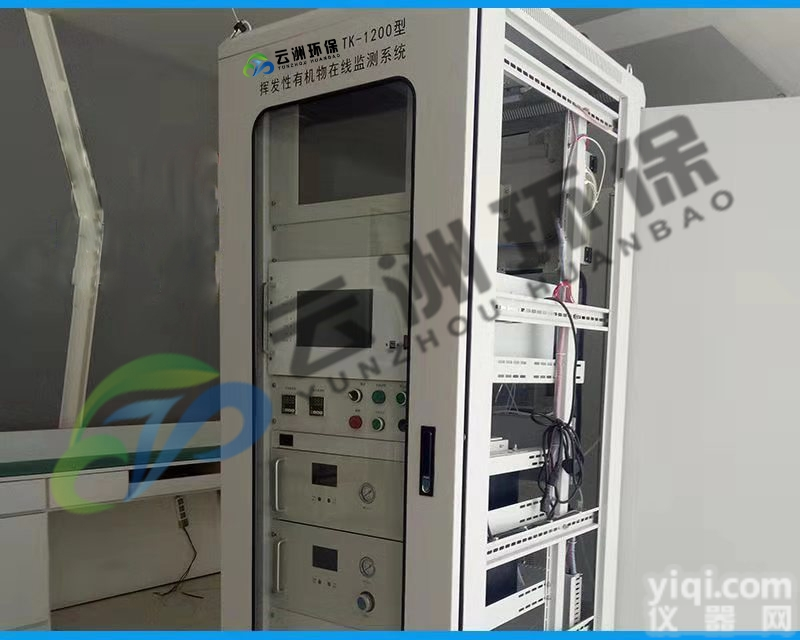 tk-1200  voc<em>监测仪</em>价格voc在线监测环境voc检测