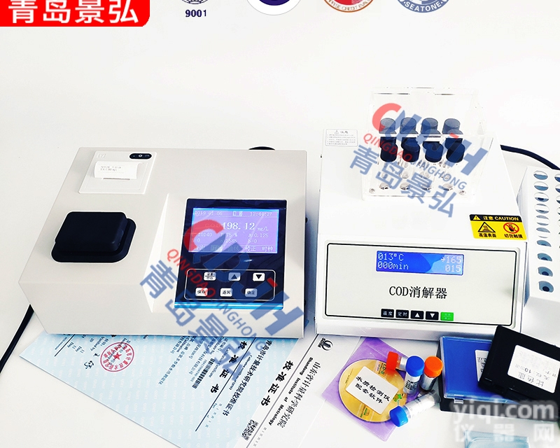 JH-TC201  国标水质cod<em>检测仪器</em>天津cod<em>快速</em>测定仪