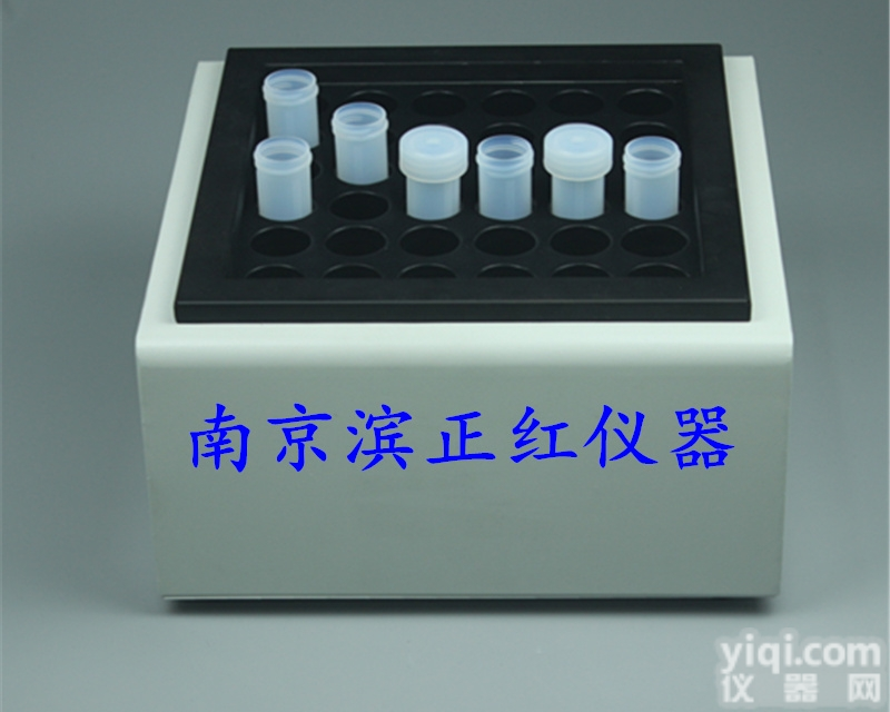 ZH-35-48孔  石墨<em>消解</em>仪金属<em>元素</em>分析仪器