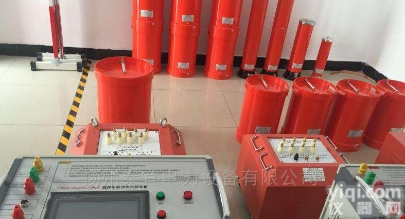 <em>高压</em><em>电抗器</em>变频<em>串联</em>谐振试验装置