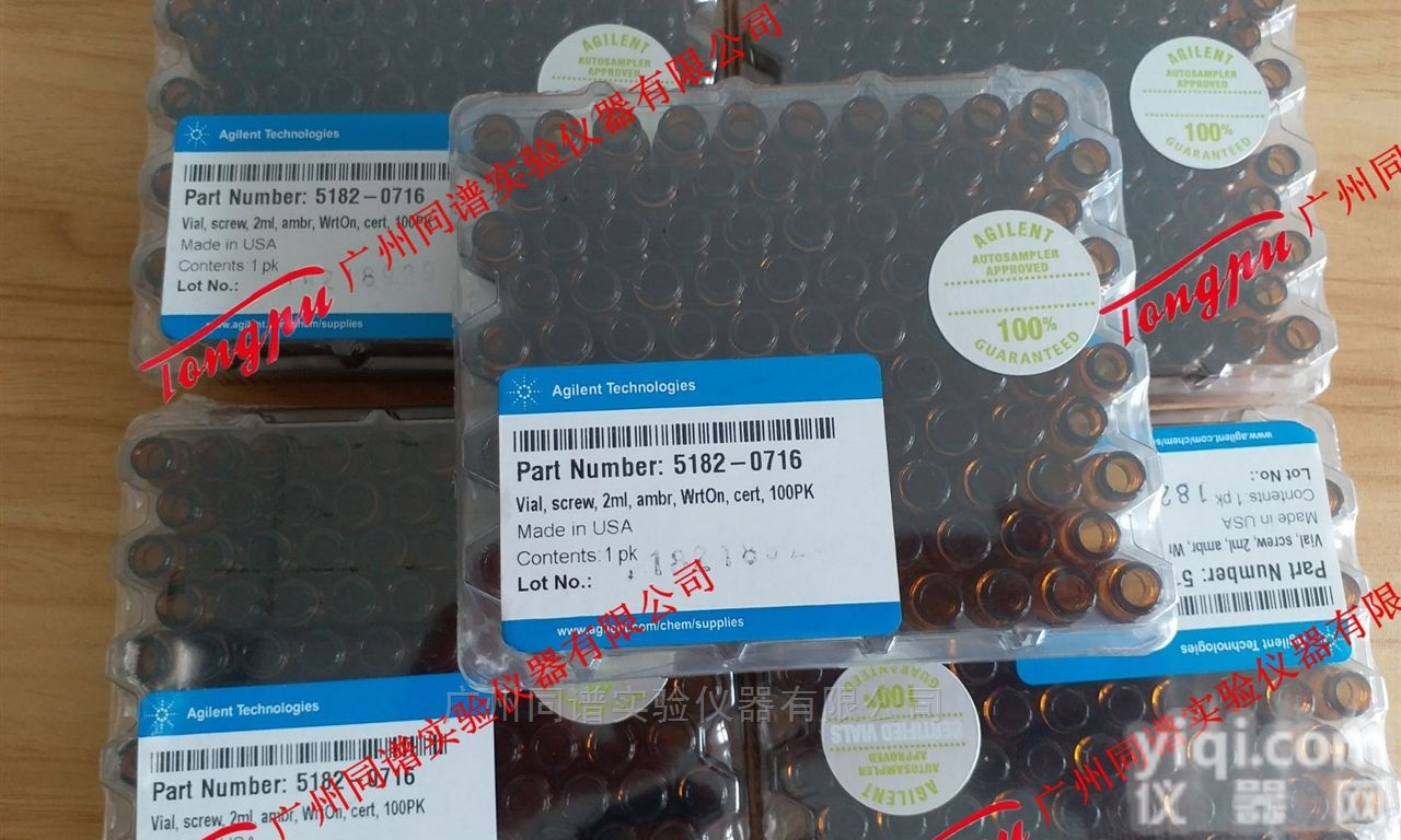 <em>安捷</em>伦2ml棕色<em>螺纹</em>口样品瓶5182-0716