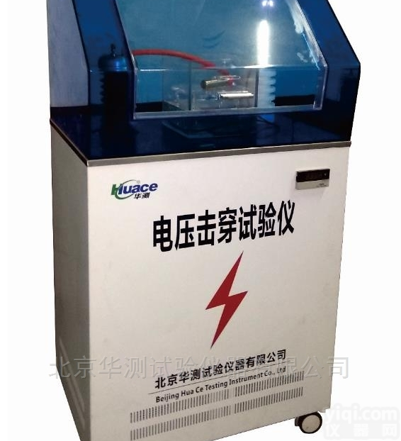 HCQB-30KV  <em>漆包线击穿耐压试验仪</em>