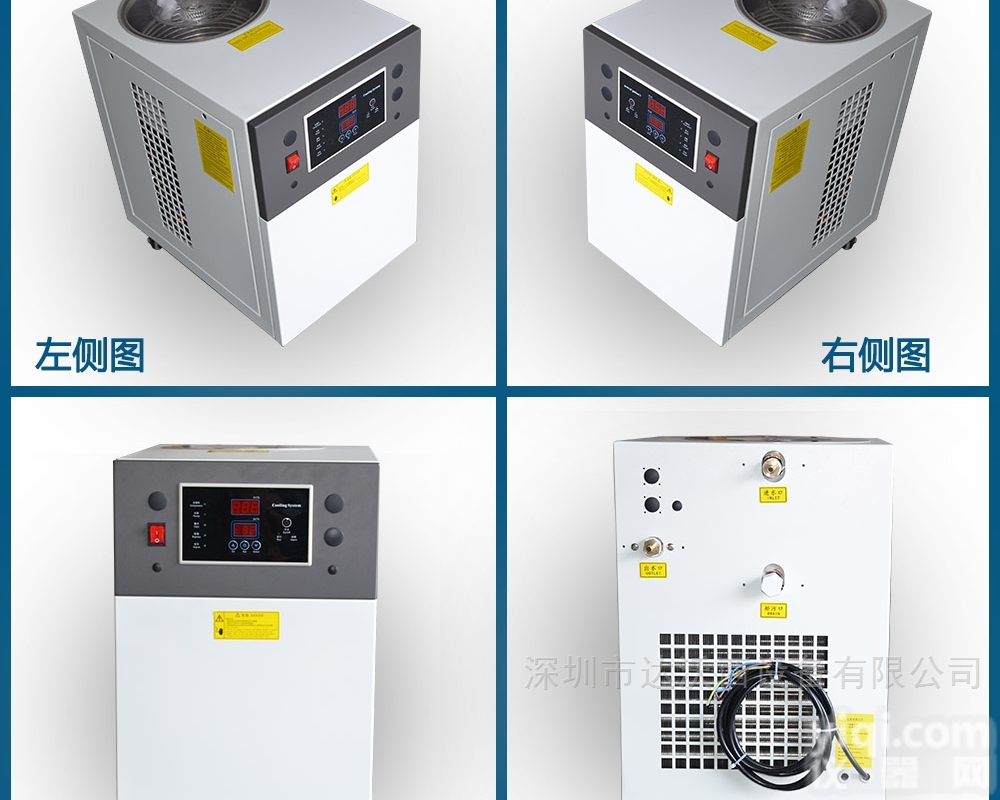 DW-LS-2500W  <em>旋转</em><em>蒸发</em>仪冷却<em>循环水</em>机