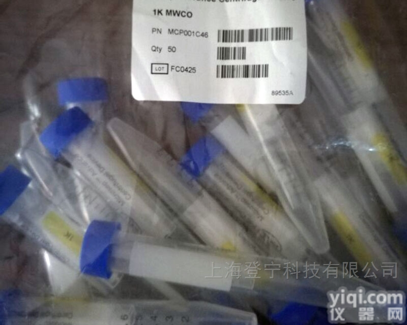 MCP001C46  <em>PALL</em><em>超滤</em>浓缩<em>离心管</em>1K外管15ml内管5ml