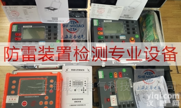 <em>防雷</em><em>检测仪器</em>设备|0.01m钢<em>卷尺</em>