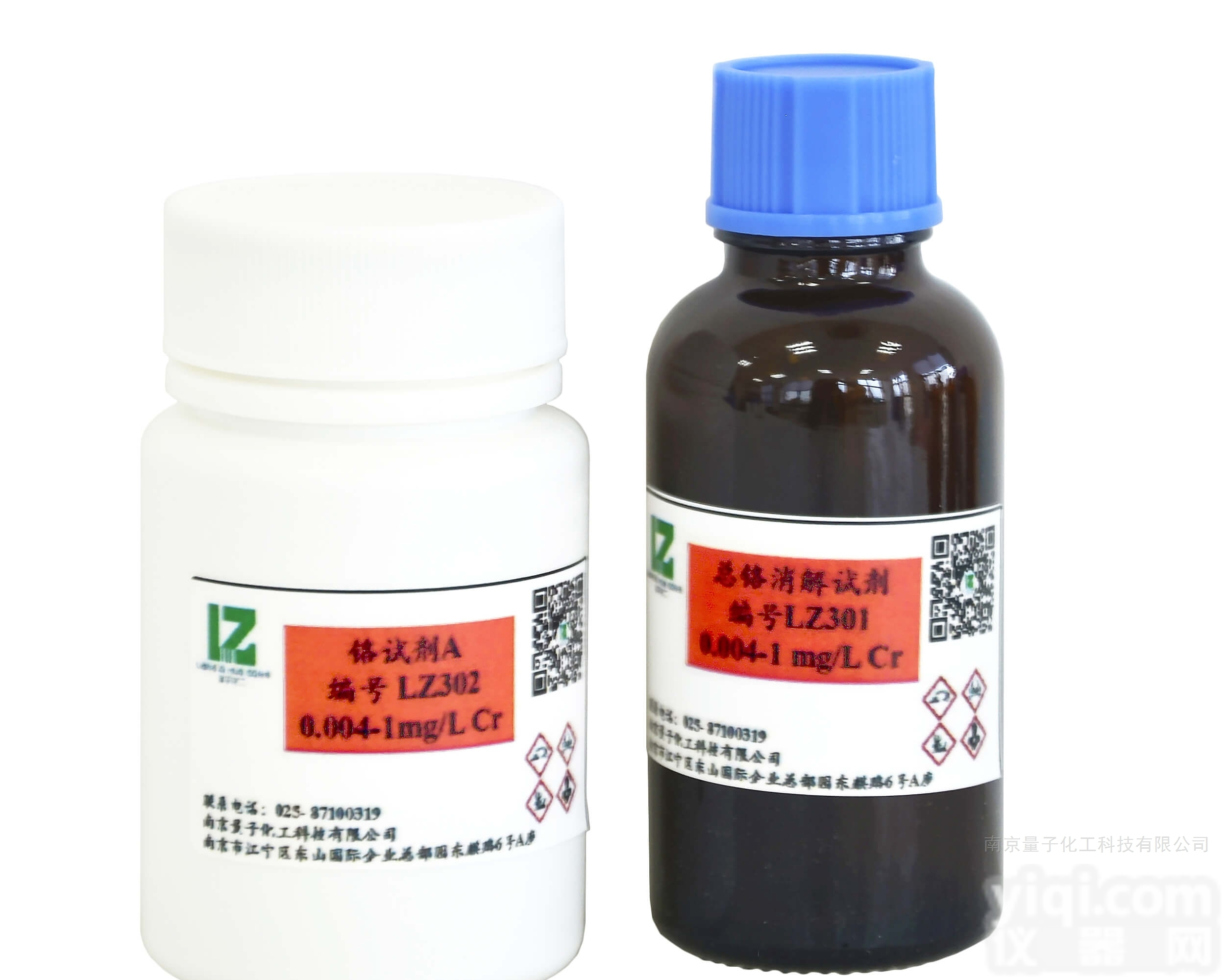 量子化工  水质重<em>金属铬</em>检测<em>试剂</em>