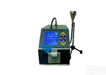 <em>LBT-3350型大流量激光尘埃粒子计数器</em>