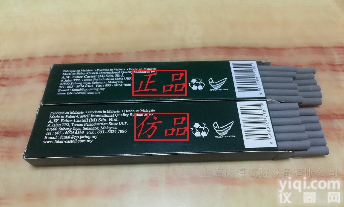 7017R  原装进口7017R<em>橡皮</em><em>马来西亚</em>测试<em>橡皮</em>