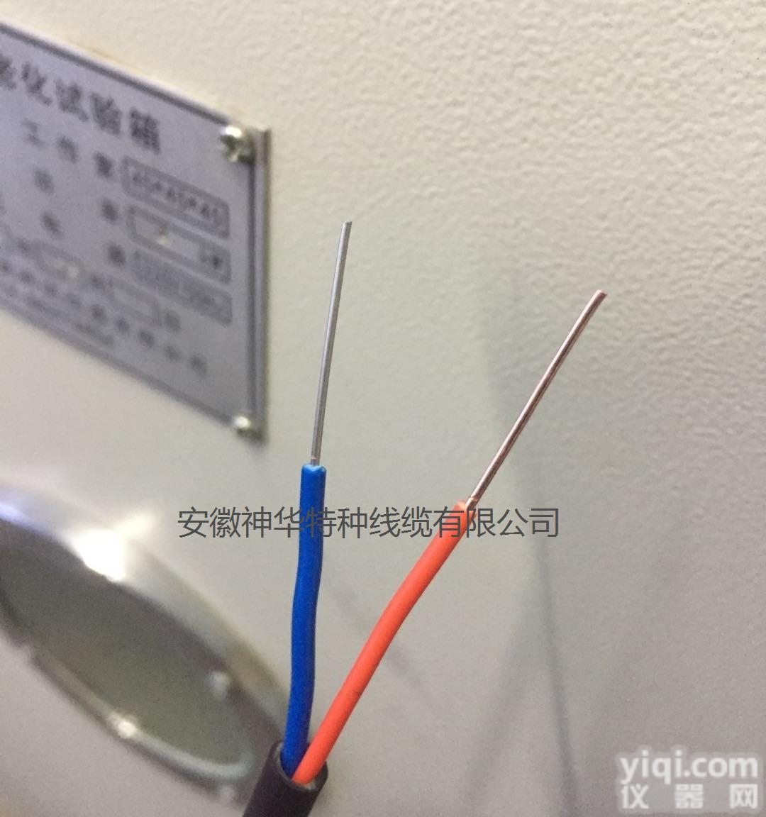 KX-GA-<em>VVRP</em>  <em>热电偶</em>用补偿导线KX-GA-<em>VVRP</em>,KX-HA-FVRP