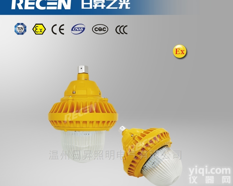 LED<em>防爆灯</em>，功率36W 型支<em>架式</em>，KLE1018