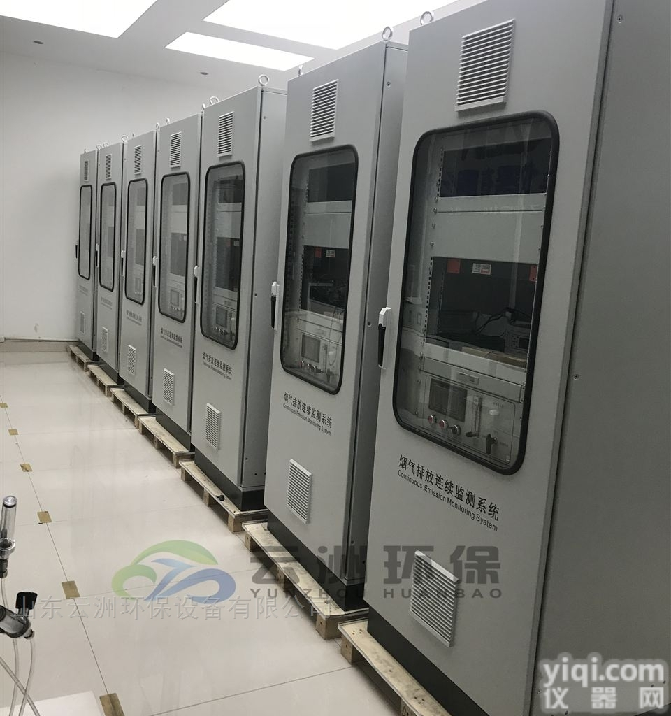 <em>烟气</em>连续<em>排放</em>检测系统锅炉厂<em>CEMS</em>是什么
