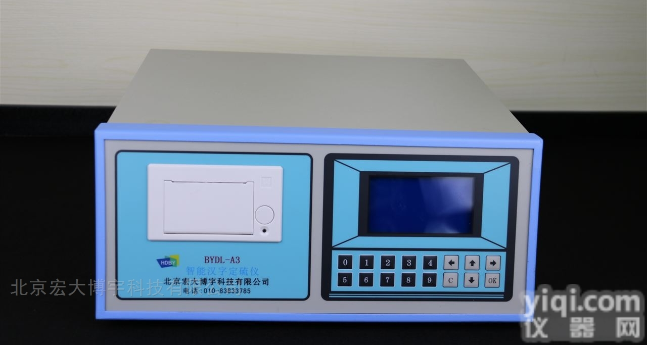 煤炭硫含量<em>化验</em><em>含硫量</em>检测快速<em>定硫仪</em>厂家