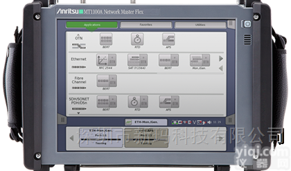 <em>MT1100A</em>  <em>安立</em><em>MT1100A</em>一体化网络分析仪