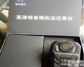 智天铭仕DSJ-KT7  智天铭仕防爆执fa<em>记录仪</em>DSJ-KT7<em>对讲</em>功能