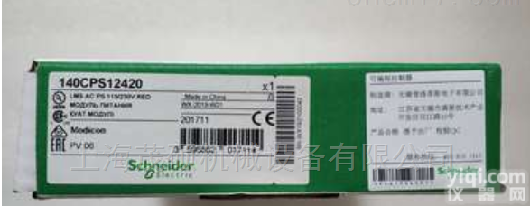 LP1K0610BD  德国schneider<em>施耐德</em>LP1K0610BD接触器<em>现货</em>