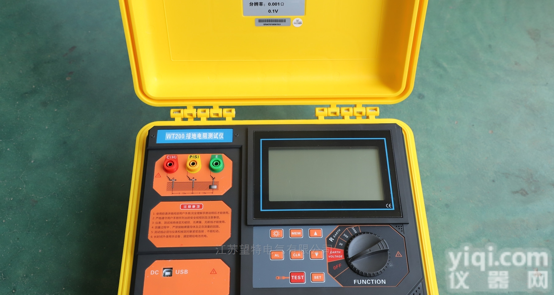 <em>扬州</em>电力<em>承修</em>四级资质的设备<em>选型</em>是哪些