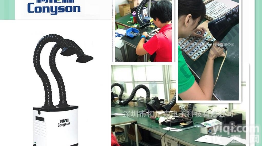 <em>线路板</em><em>焊接</em>产生烟尘烙铁<em>气味</em>怎么处理除干净