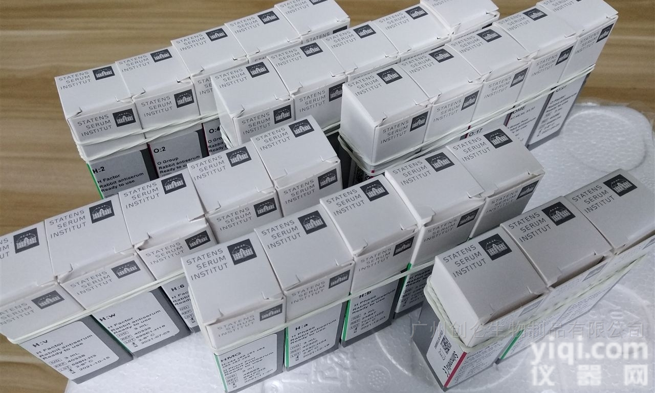 丹麦SSI  乳胶凝集法<em>诊断</em>肺炎球菌<em>分型</em>血清