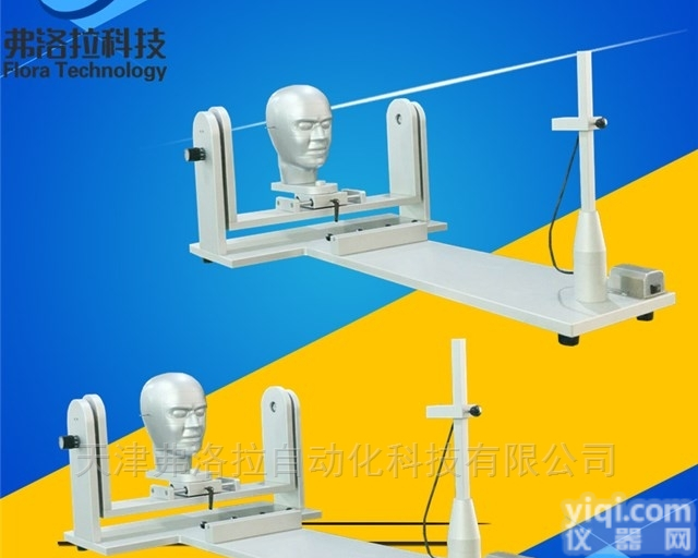 FLR-Y25<em>周围</em><em>视野</em>测试机 <em>周围</em>眼视界<em>测试仪</em>