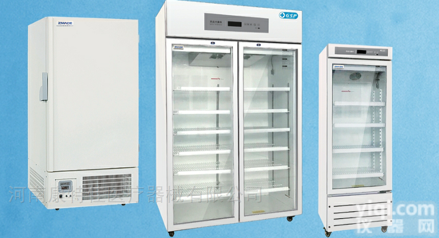 YC-50  <em>冷藏柜</em><em>阴凉</em>柜 YC-50 展示柜