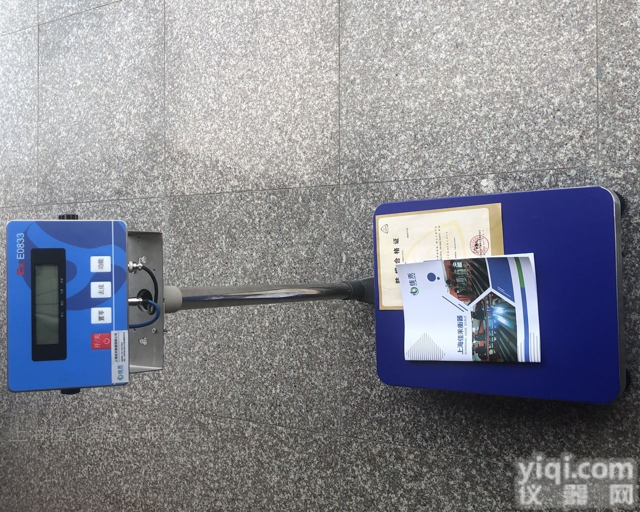 SCS-EX  化工厂<em>防爆</em>电子台称-<em>碳钢</em><em>防爆</em>台秤