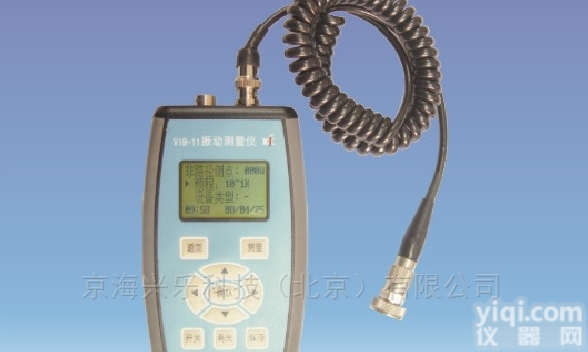 <em>VIB</em>-11  <em>VIB</em>-11<em>振动测量</em>仪<em>VIB</em>-11测振仪