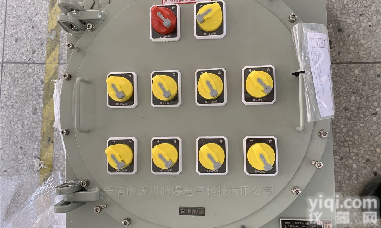 （CT4/CT6）隔爆型<em>防爆</em>箱体加工|定做材质