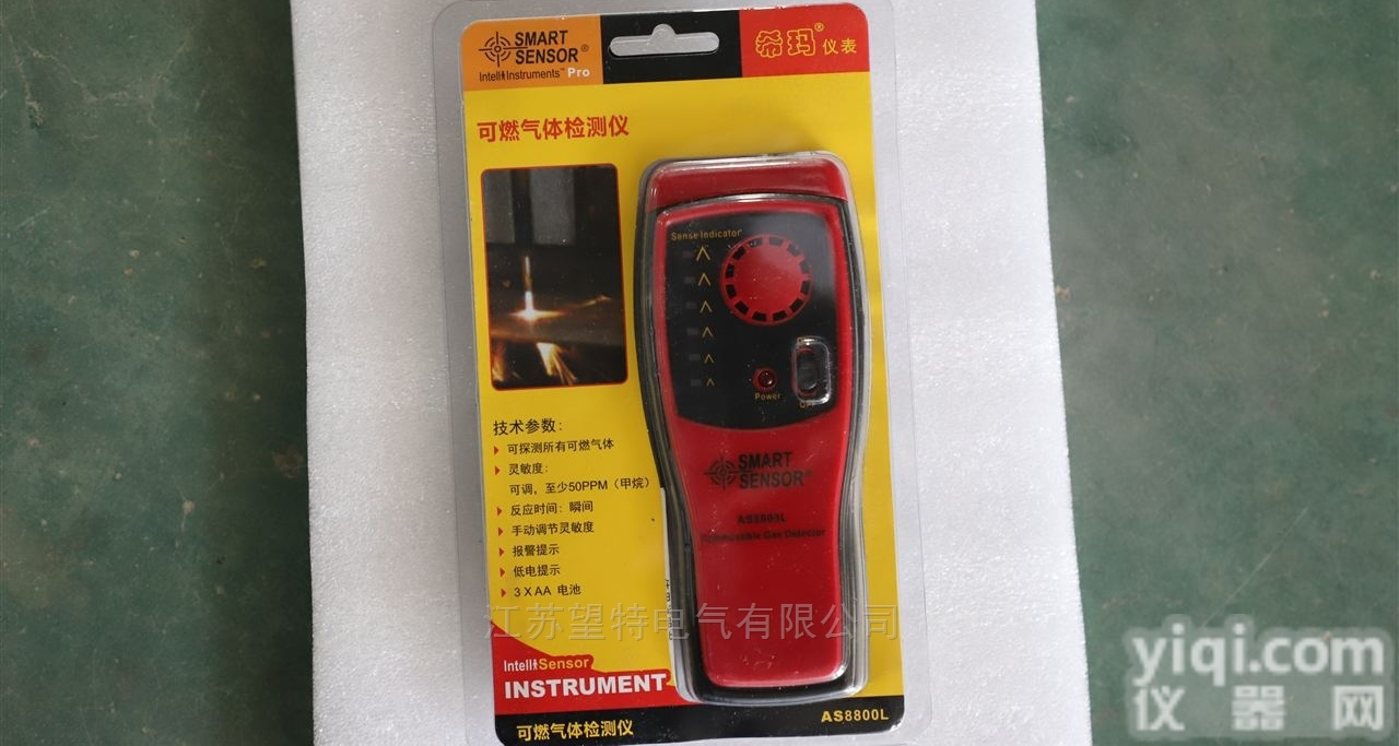 <em>扬州承修四级资质证书的申请条件有哪些</em>？