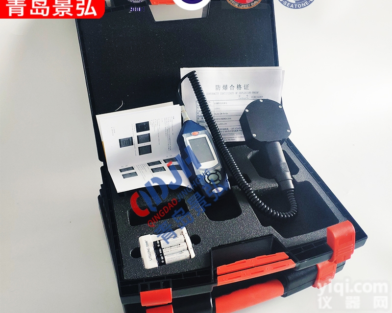 AT531  彩屏粉尘浓度测量仪<em>防爆</em>数<em>记录仪</em>