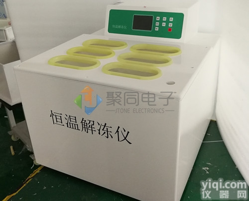 JTRJ-4D  <em>大连</em>全自动恒温解冻仪JTRJ-4D<em>智能型</em>