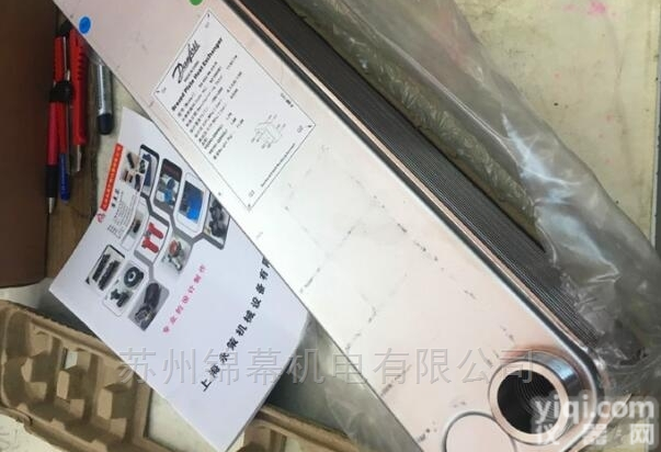 B3-030-10-3.0-HQ  <em>苏州</em><em>锦幕</em> DANFOSS丹佛斯半焊式板式换热器