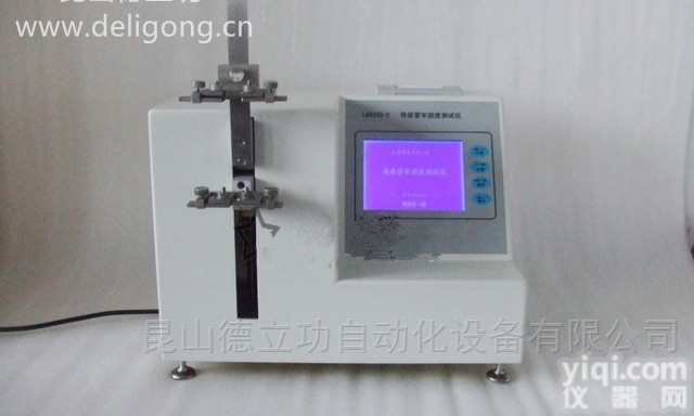 FL0325-A  <em>导尿管牢固度分离力测试仪</em>