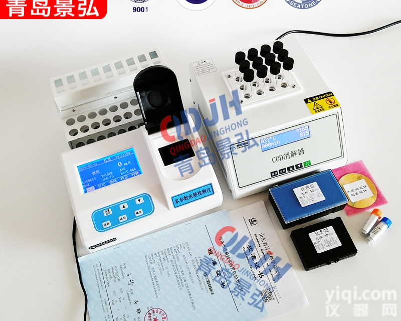 JH-TD300  <em>水质</em><em>氨氮</em>测定仪台式<em>氨氮</em>cod<em>测试</em>仪