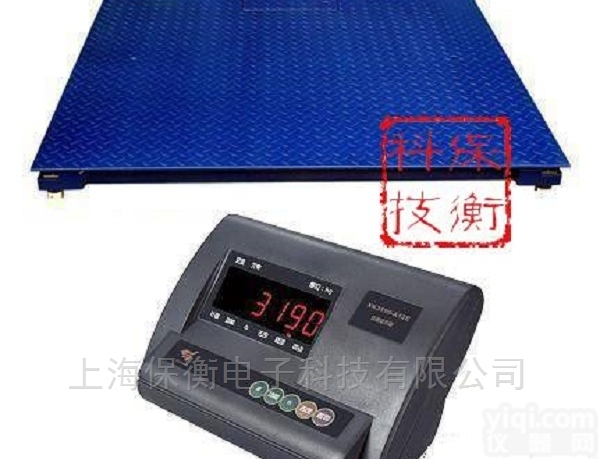 非标定制  数字<em>地磅</em>SCS<em>配置</em>语音指挥系统