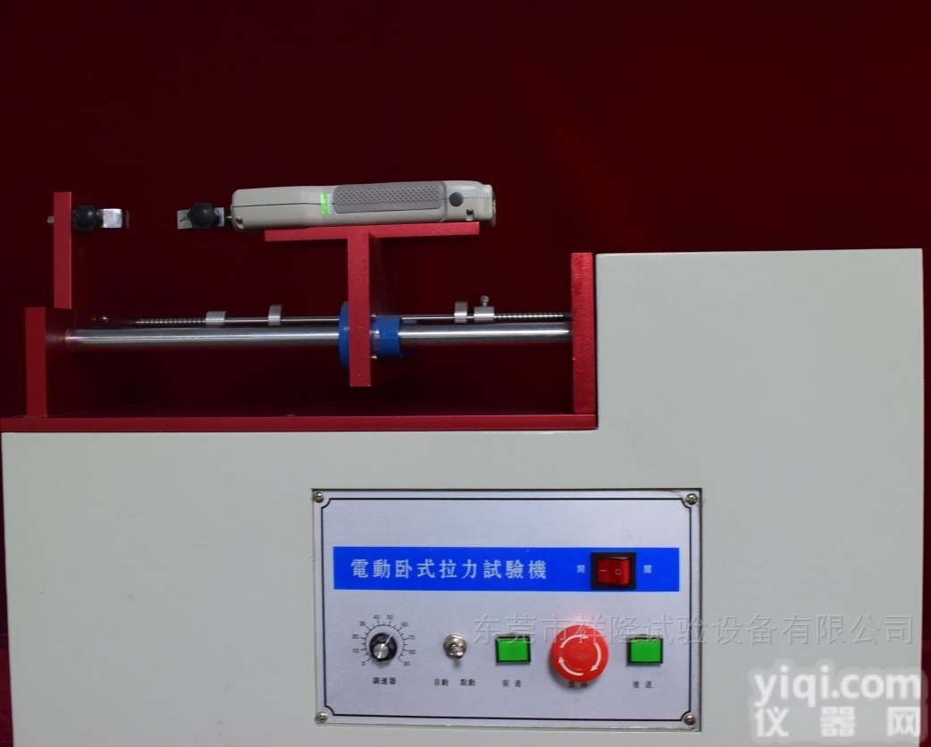 ZT-825B  祥隆电动<em>卧式</em>拉力试验台 <em>卧式</em>推<em>拉力机</em>