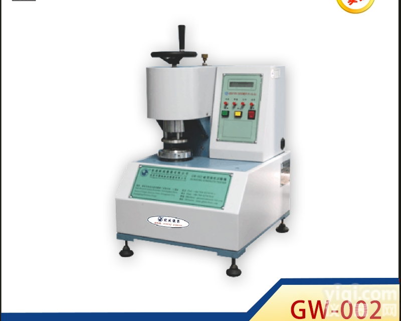 GW-002<em>破裂</em><em>强度试验</em>机 纸箱耐破强度