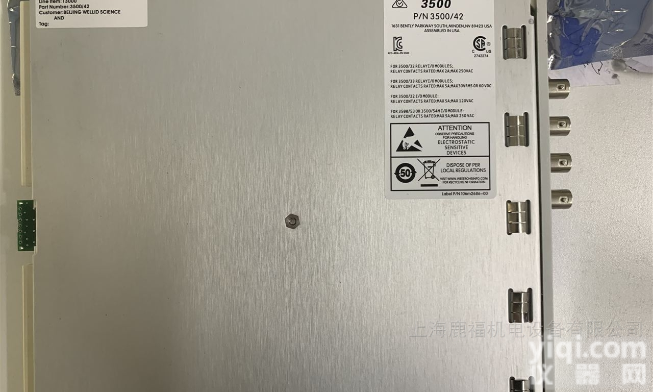 3500/42M 176449-02V  上海特价销售美国本特利测震动<em>模块</em><em>监测器</em>