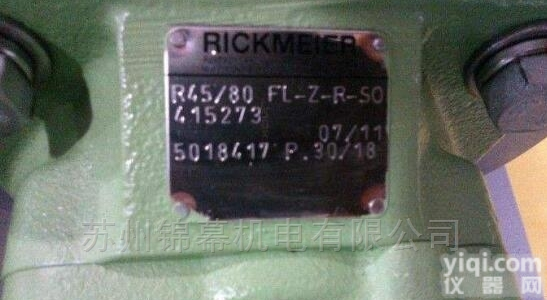 <em>RICKMEIER</em>-0016  德国原装进口<em>RICKMEIER</em><em>瑞克</em><em>梅尔</em>齿轮泵